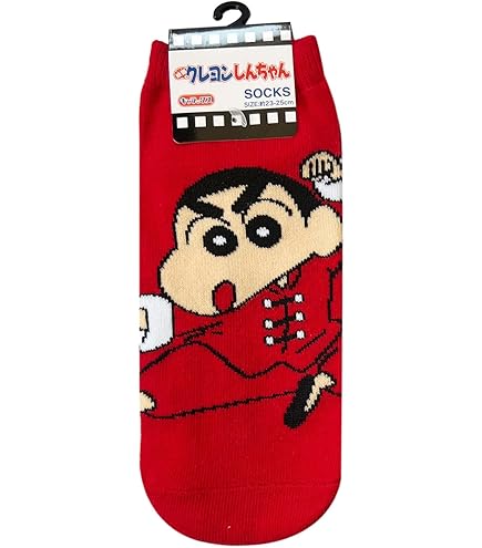 しんちゃん 草津温泉 湯の香本舗の公式通販サイト・年中無休で発送！ / 群馬